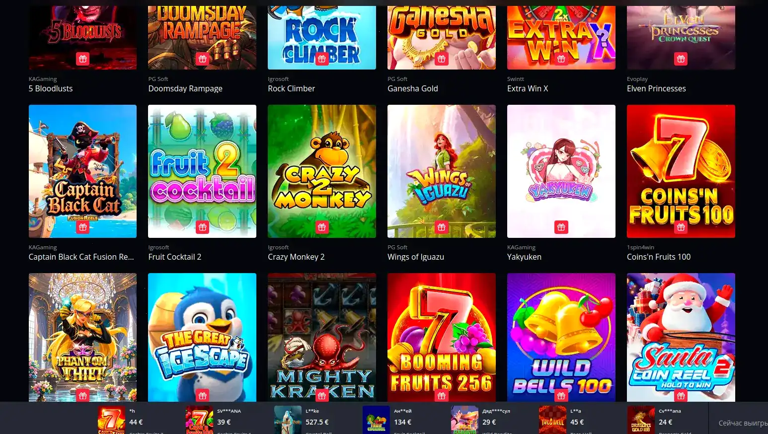 Крупный выигрыш на игровом автомате в Ф1 казино